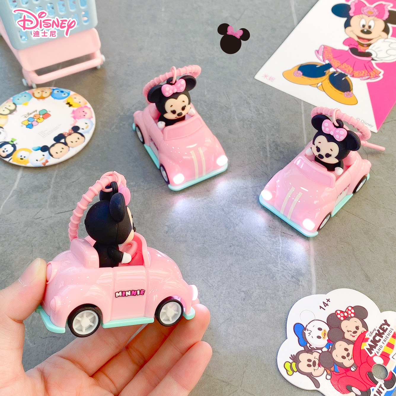 正版米妮回力小汽车解压玩具钥匙扣动漫周边卡通儿童背包挂件礼物