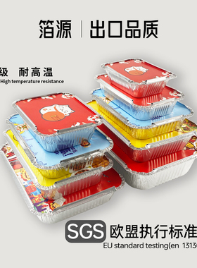 锡纸盒烧烤铝箔餐盒厂家直销加厚加强型Aluminum foil container