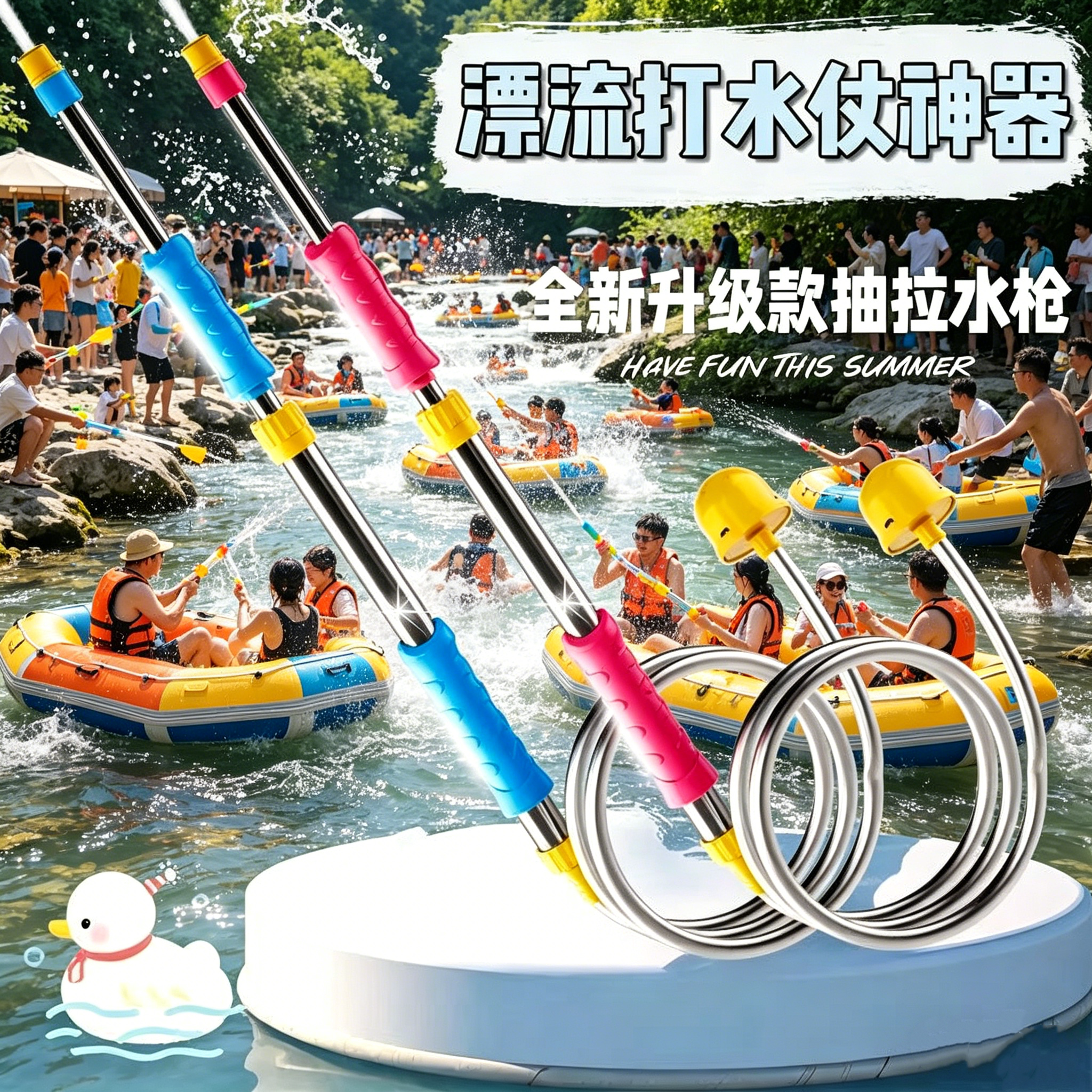 水上乐园玩具户外打水仗专用装备