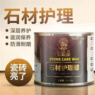 上光蜡抛光蜡云FBI蜡板石蜡石头蜡液体地蜡护理瓷砖蜡蜡大理石蜡