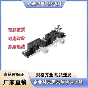 同X轴手动滑台 位移台XFES25/40/60  XFES25-R/XFES40-R/XFES60-R