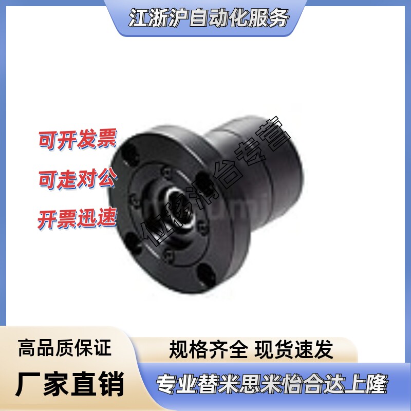 ABGE/ABGEB7002/7003/7004/7005/7006/7007/7008/7009/7010-N/S/R