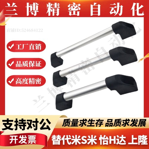 外装型铝合金管型拉手UW