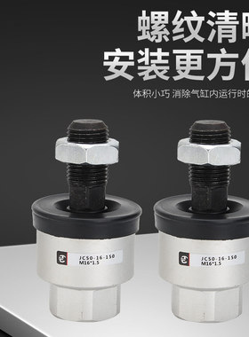 SMC型JC20JC30JC25JC40JC50JC63轻型轻量型浮动接头厂家直销