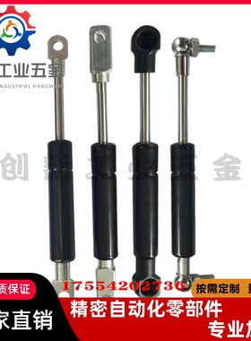 FHJ16-15050/15070/15090/15100/18090A/B/C/D氮气汽弹簧门支撑