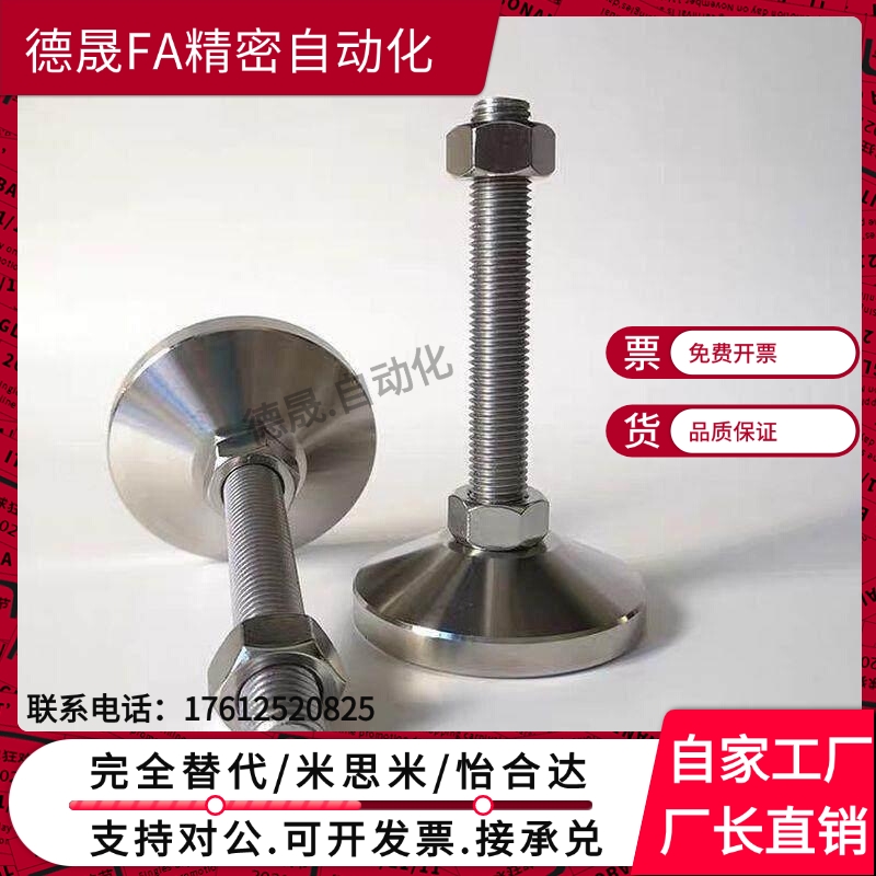 AJPC/WAD31/51脚杯WAL01-D120-M20/M24-L75/L100/L125/L150/L200