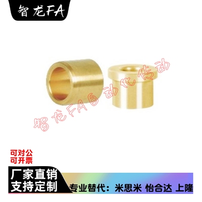 衬套 YLF81-D10-LD12-DLUD13D15L6-L8-L-10--L12-L15-L16-L20-25-