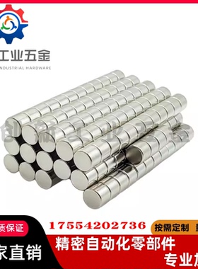 BLS01/02/03-D4/D5/D6/D8/D10-L1/L2/L3/L4/L5/L6/L8/L10磁铁圆型