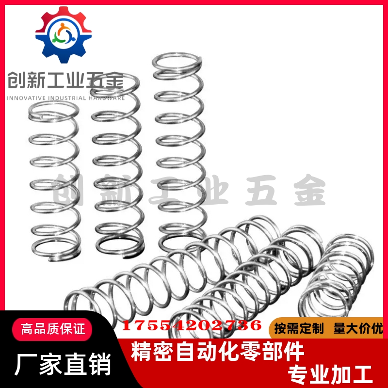 内基准压缩弹簧YVUM YVUL YVUF YVUR YNWM YNWL-D5.5/6.5/8.5-L30