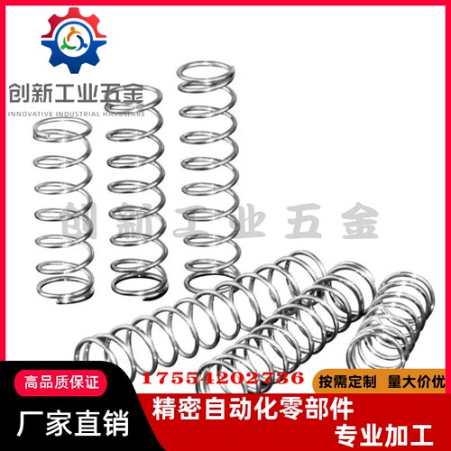 内基准压缩弹簧YVUM YVUL YVUF YVUR YNWM YNWL-D5.5/6.5/8.5-L30