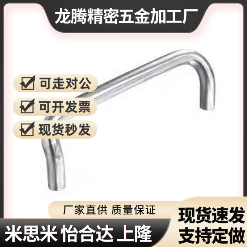 同怡和达XAF5161-L60/L8