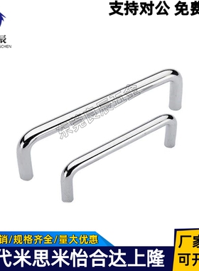 XAE16-D6-L60/70/80 XAE16-D8-L90/100/120碳钢圆形拉手替怡合达