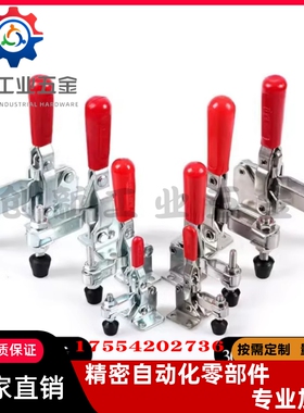 WDC202-F 203 FL WDC13002-B/13009肘夹 快速夹具 WDC12502-B