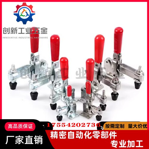 WDC202-F 203 FL WDC13002-B/13009肘夹 快速夹具 WDC12502-B