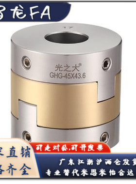 联轴器MCOGWK30 34 38-8-10-11-12-14-15-16-18-20-10-11-12-14-1