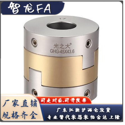 联轴器MCOGWK30 34 38-8-10-11-12-14-15-16-18-20-10-11-12-14-1