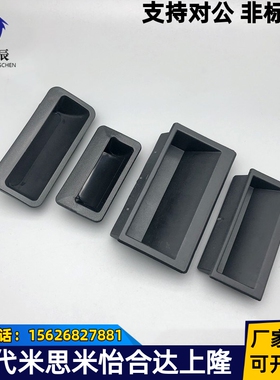 XAD11-77 XAD16-103.5 XAD21-A94/A110 XAC91-A92/A100嵌入式拉手