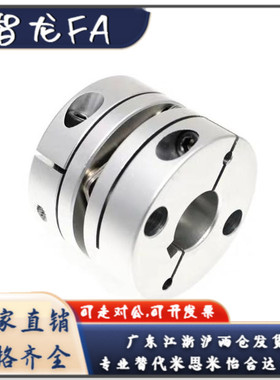 联轴器 GCPSSWK20 26 29 33-6-6.35-8-10-11-12-14-8-10-11-12-14