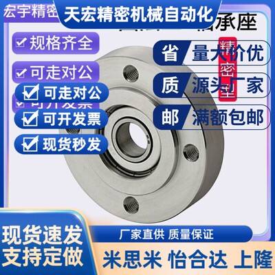 轴承座BG620903804ZZ