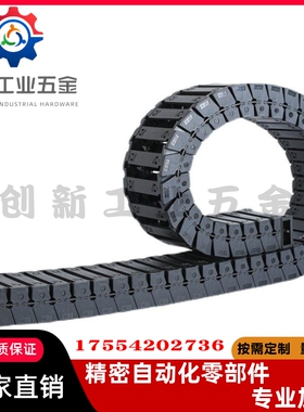 替代怡和达 拖链 VBP01/02/31/32/61/62-F38/50/60/75/103-R55/75