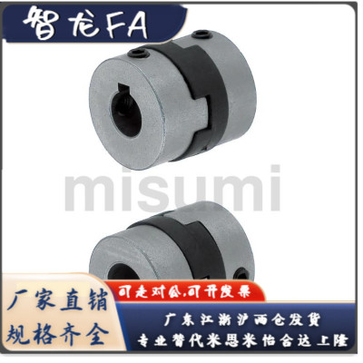 十字形联轴器MCOWK34 38-10-11-12-14-15-16-18-20-20-18-16-15