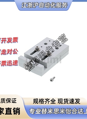 简易调整组件KUEC14/20-A/B/C-R/L/W-420/470 XKNG20/25/40/60-CL