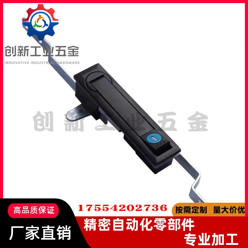 XAU03连杆锁XAU04 E-XAU06 怡合达连杆锁 哑光黑色XAU12-A-L1000