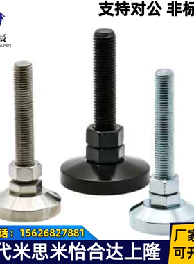 黑色电泳脚杯 WAD31-D40/D60/D80/D100-M8/M12/M16/M20-L100/L150