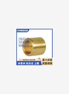 无油衬套OFG01/OFG02-d13/d15/d16-L10-L12-L15-L20-L25-L30-L40