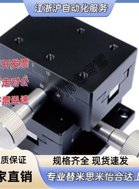 位移台CYCS4040/CYCS4060/CYCS4090  CYNX4040/CYNX4060/CYNX4090