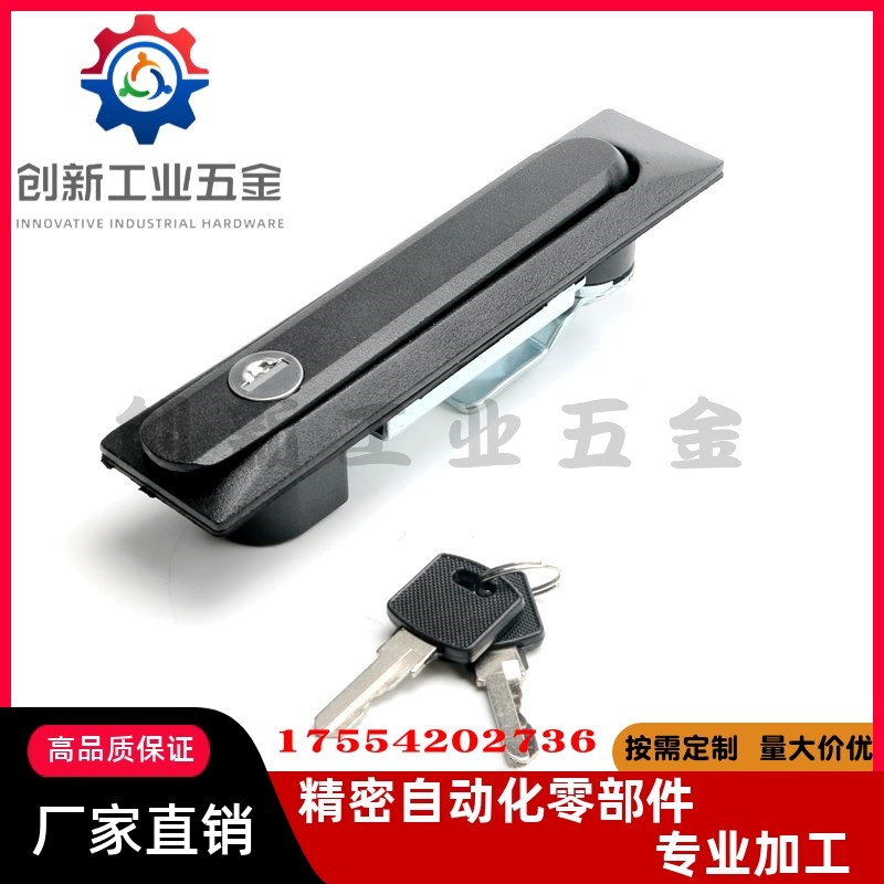 平面锁XAT09/1234-5W/R把