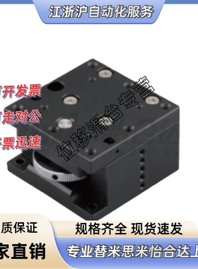 简易调整组件EJM01-48 EJH51-40/60/80  HHB31/HHB36-20/25/40/60