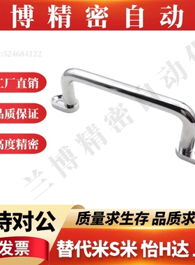 圆形拉手XAE38/39/40-L80/L100/L110/L120/L125/L160/L200/L250