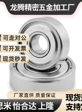 带凸缘深沟球轴承 BAL6700/6800/6900/6701/6801/6901/ZZ/-SUS