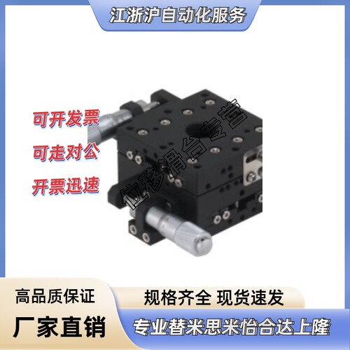 位移滑台 EJB61/62-25/40/60 EJB01-25/40/60/80/100/120/160/200