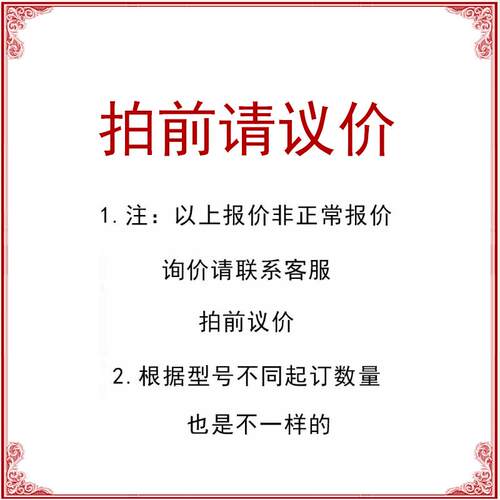 替代怡合达BPP01-d5682凸
