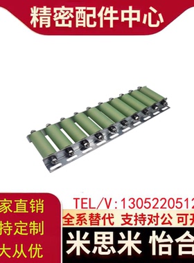 怡H达QJN01包胶滚轮条 标准型 滚轮宽度9 15 25 50 QJN01-2-P35