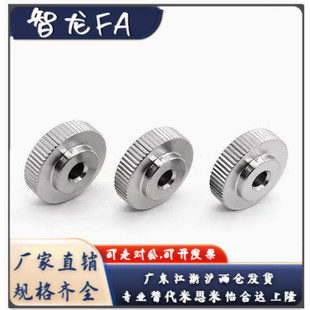 NOMS 旋钮 NOMB3 NOM 压纹型