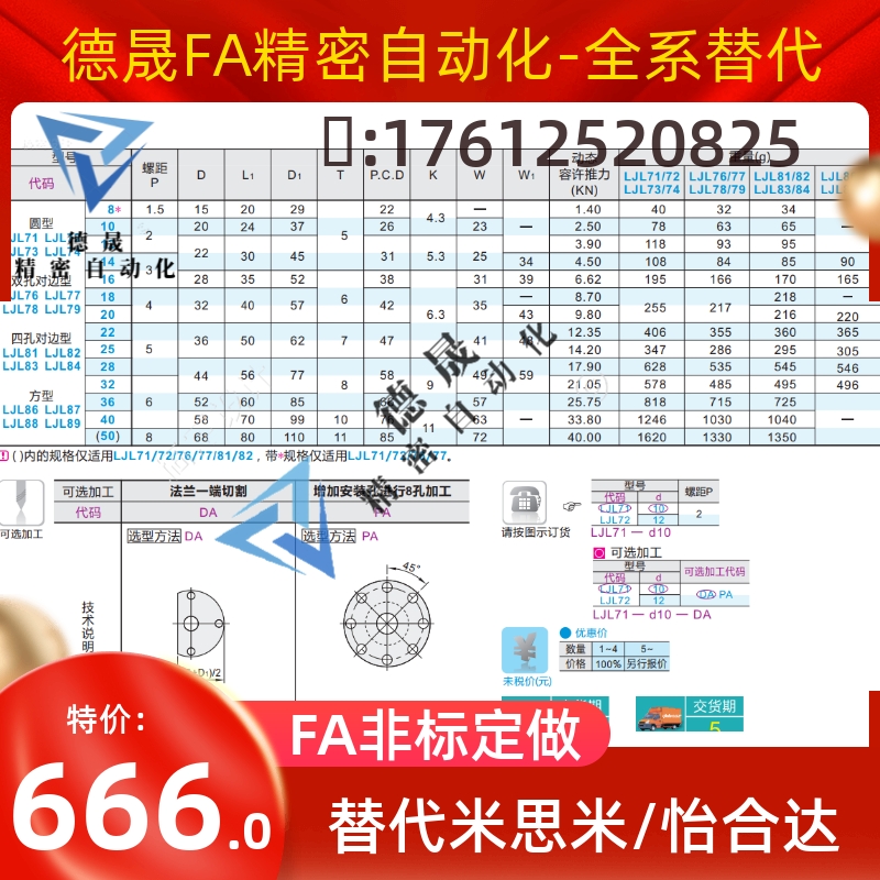 LJL72-d103468LJL72-d103