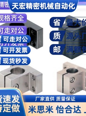 底座用支架 侧面安装型CLTAM/CLTB/CLTS/CLTM10/12/15/16~40/50mm