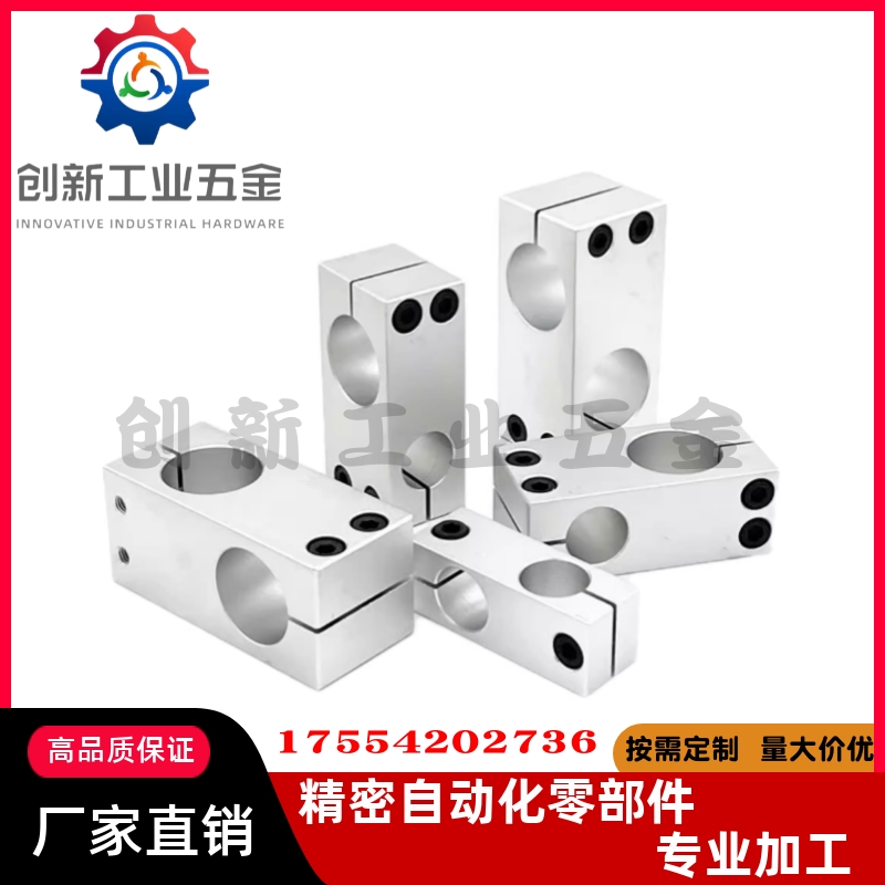 支柱固定夹RDE21/-D68053