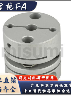 联轴器DAAKC19 26-3-4-5-6-6.35-8-9.525-10-10-9.525-8-6.35-5-4