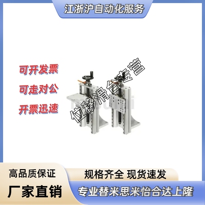 手动组件升降型KULF20-A/B/C-D/U/L/R-N-170/320/370/420/220/470