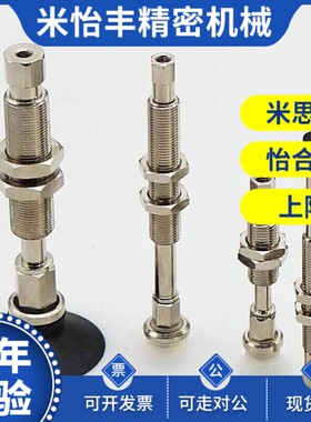 SMC真空吸盘ZPT02 04 06 08UNJ/USJ15-B5-A8迷你吸嘴机械手连接杆