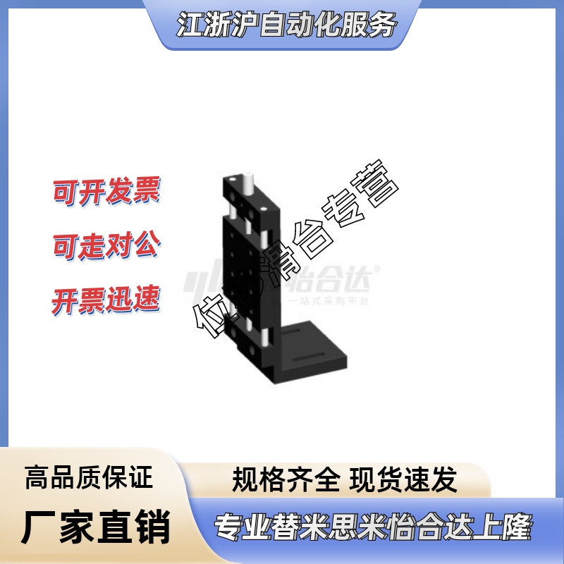 简易调整组件HHW01-20/25/40/60-Z18/Z19.5/Z28/Z30/Z38/Z40/Z60/