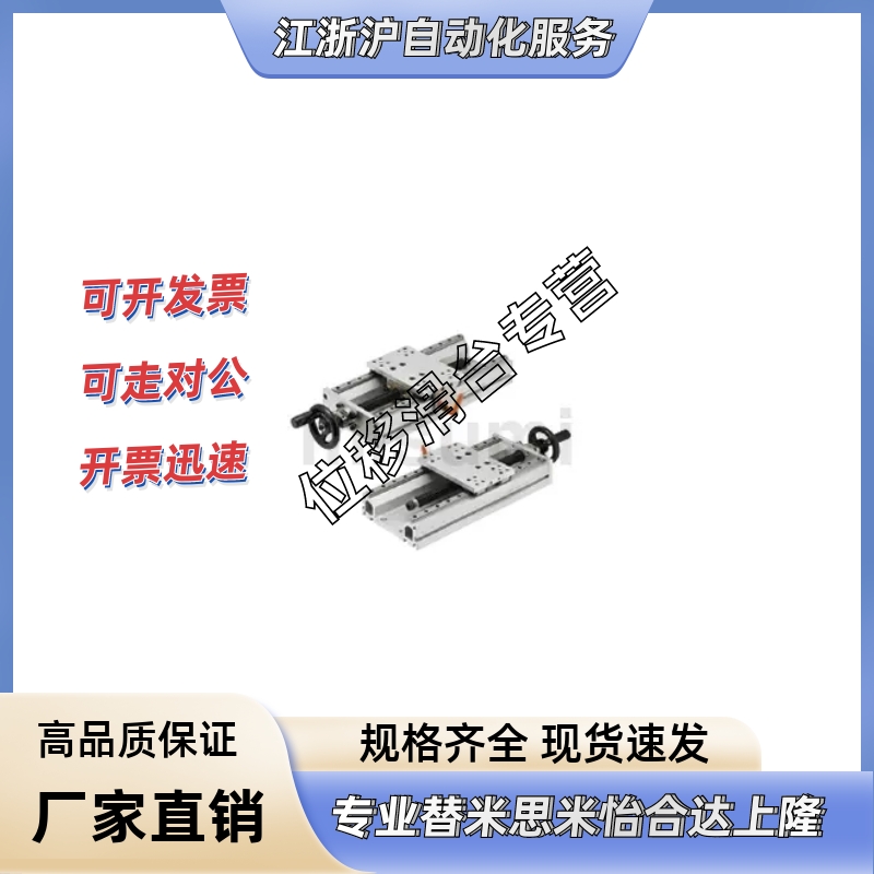 X轴简易调整组件滑台 XKSL/XKSM/XKSML40/60/80/80A-25/40/50/75/