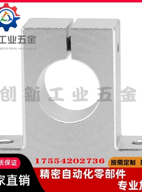 GFF01/GFC01法兰型T型支座SHA/SHF d8 10 12 13 16 20 25 30 35