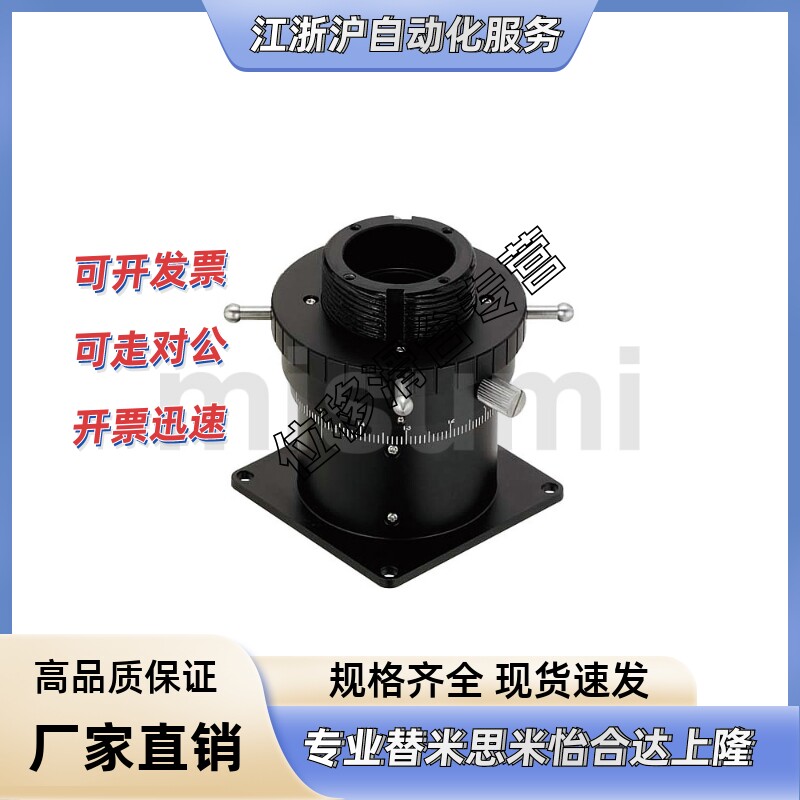 调整组件ZHRD30-60/90/T ZLSL90/120/150 ZLJS80/120  ZLJG80/120