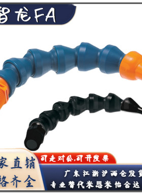 活动软管 HOSAJ2 3 4-G B-0 1 2 30-1 2 3 4-A B C D M1 2 3