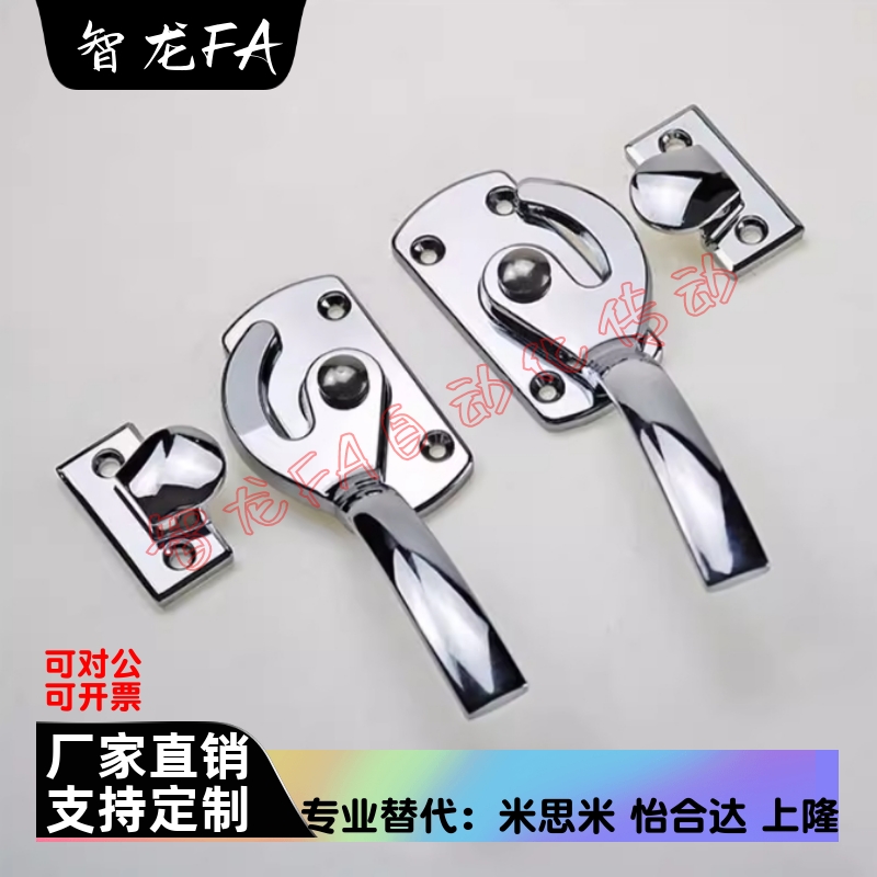 LCAR/LCAL11/16/20/25/30 不锈钢密封扣冷库把手 锁紧迫式拉手